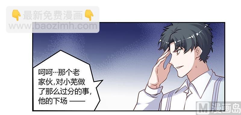 第132话 真相