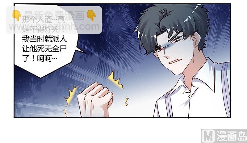 第132话 真相