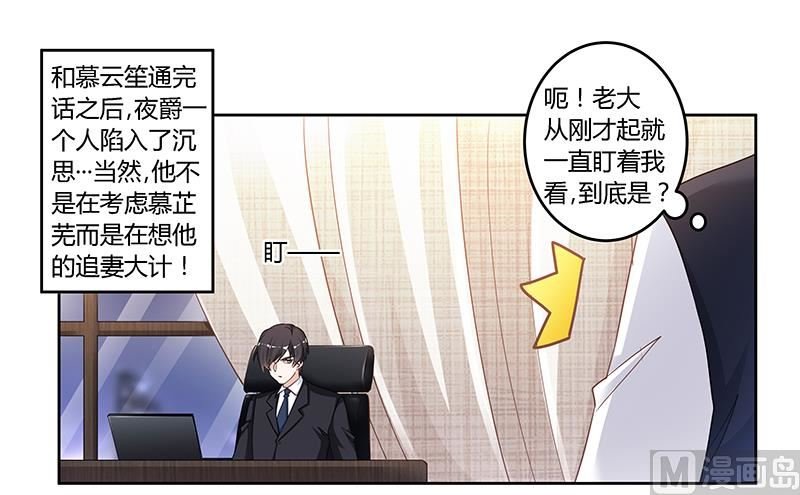 第133话 恋爱咨询（2）