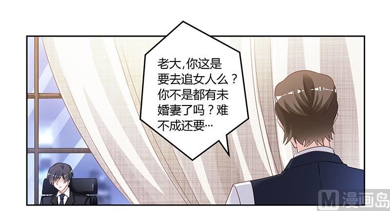 第133话 恋爱咨询（2）