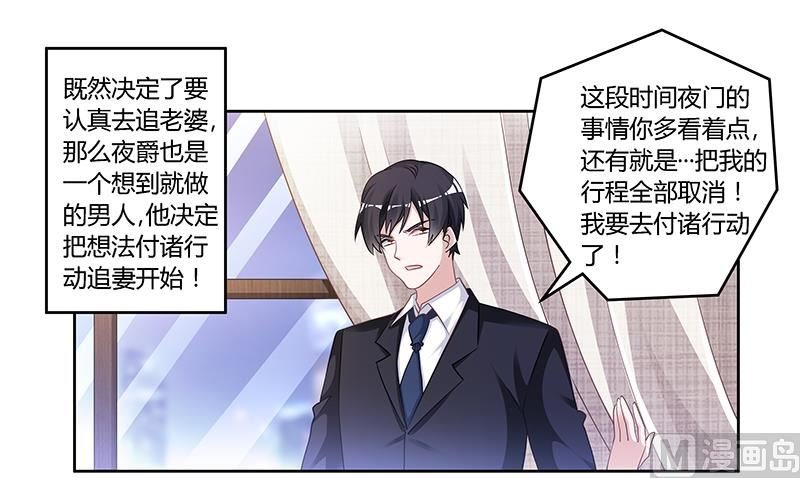 第134话 二手兰博基尼