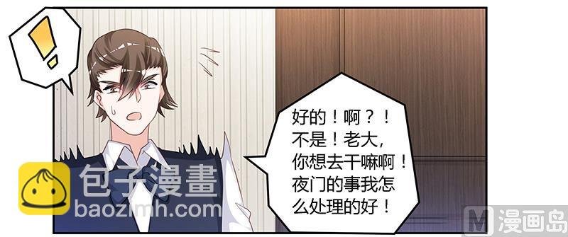 第134话 二手兰博基尼