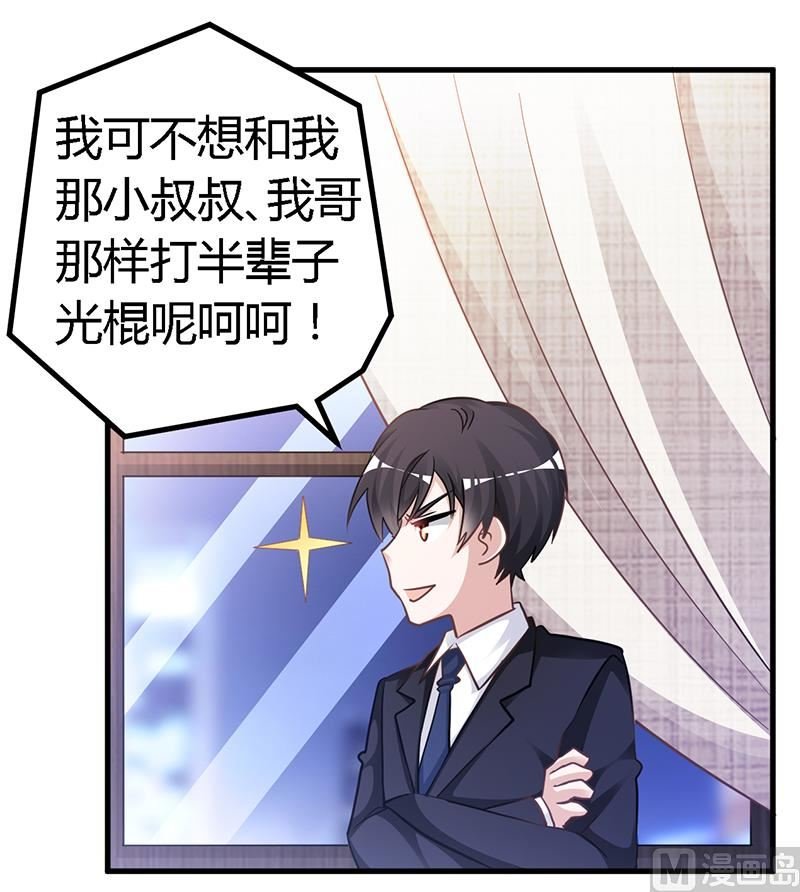 第134话 二手兰博基尼