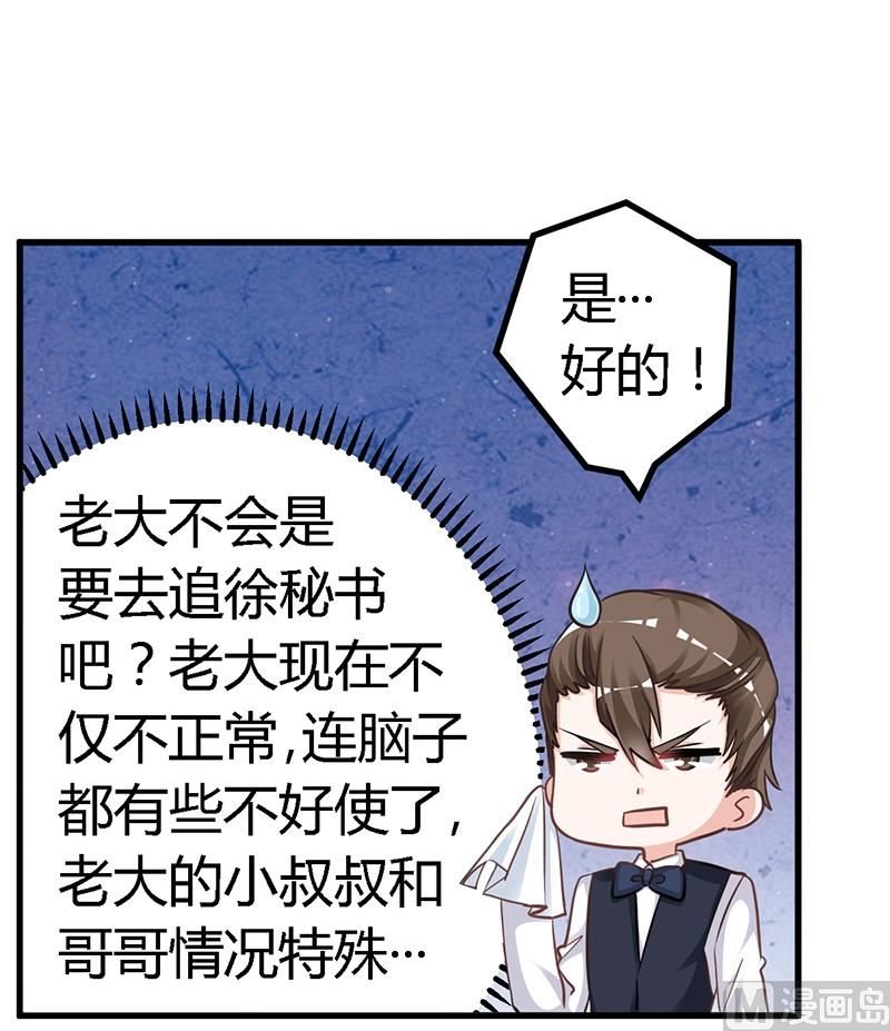 第134话 二手兰博基尼