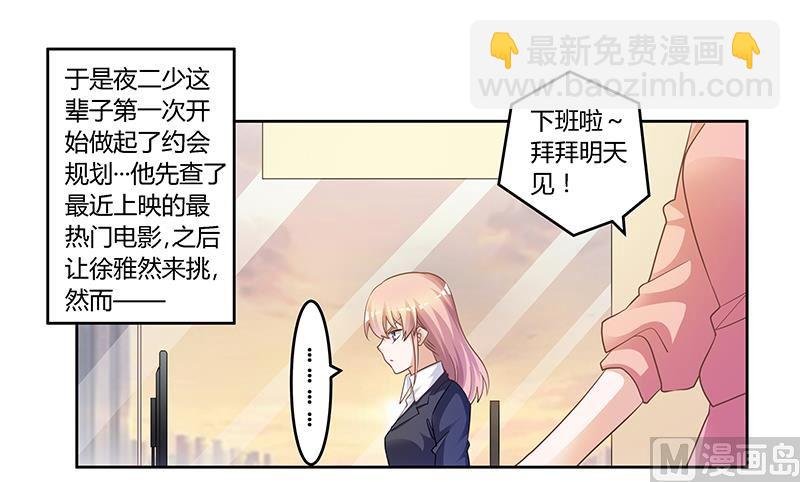第134话 二手兰博基尼