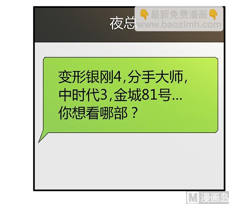 第134话 二手兰博基尼