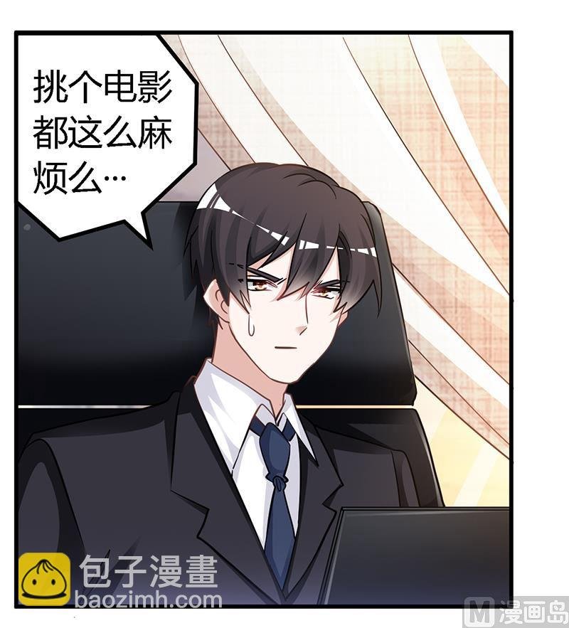 第134话 二手兰博基尼