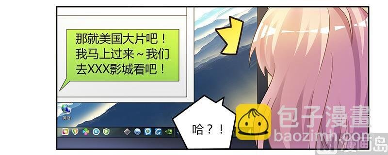 第134话 二手兰博基尼