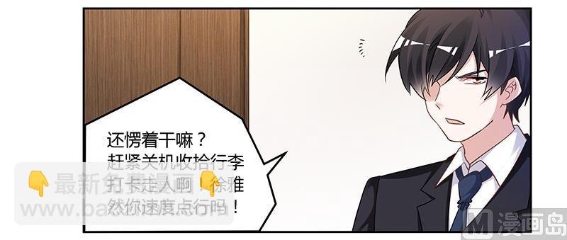 第134话 二手兰博基尼