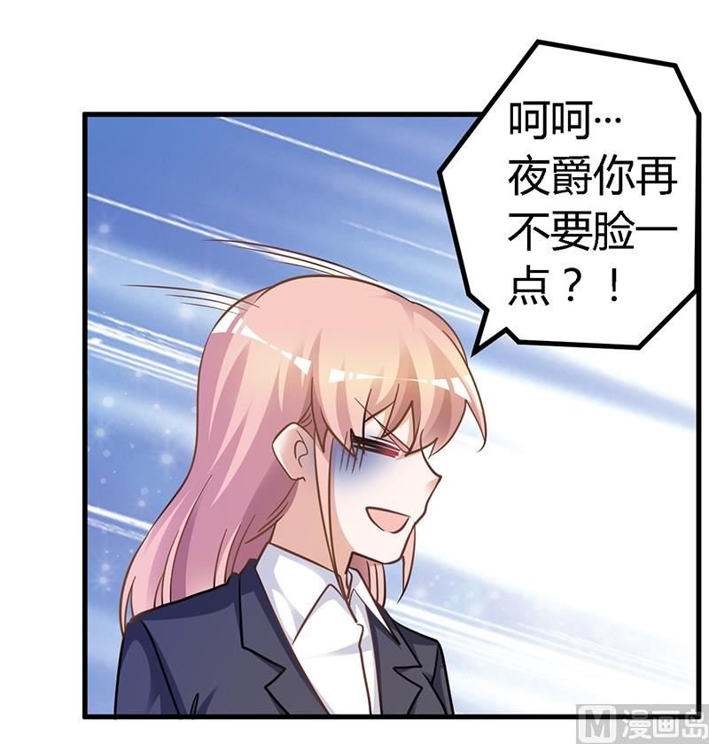 第134话 二手兰博基尼