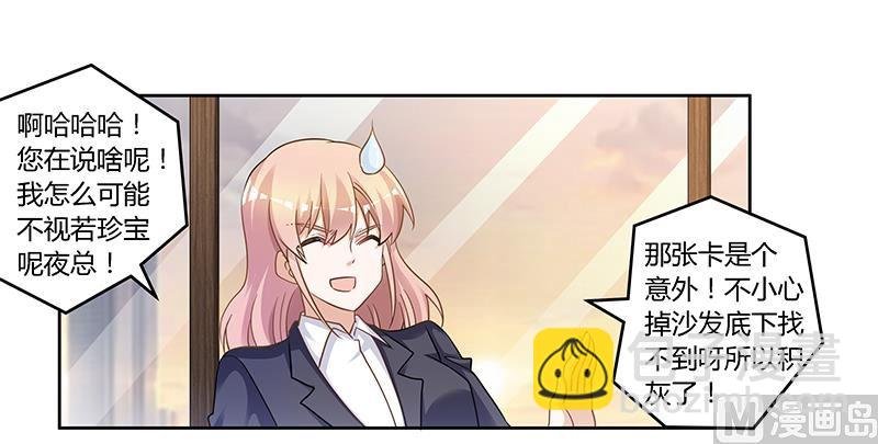 第134话 二手兰博基尼