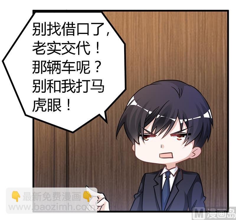 第134话 二手兰博基尼