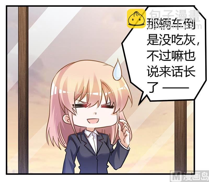 第134话 二手兰博基尼
