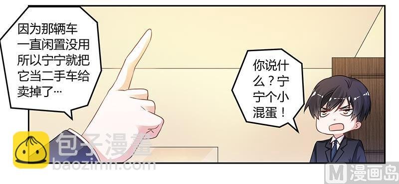 第134话 二手兰博基尼