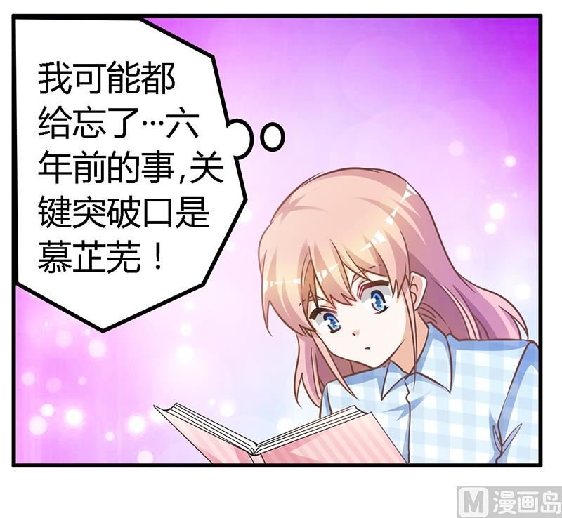 第135话 约见陆旭