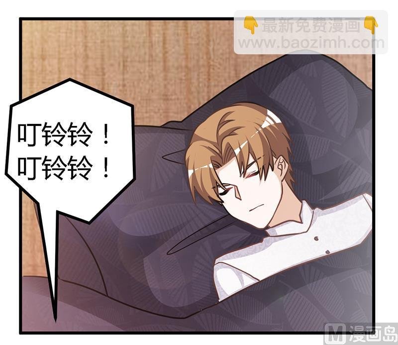 第135话 约见陆旭