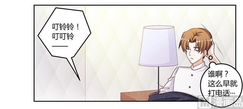 第135话 约见陆旭