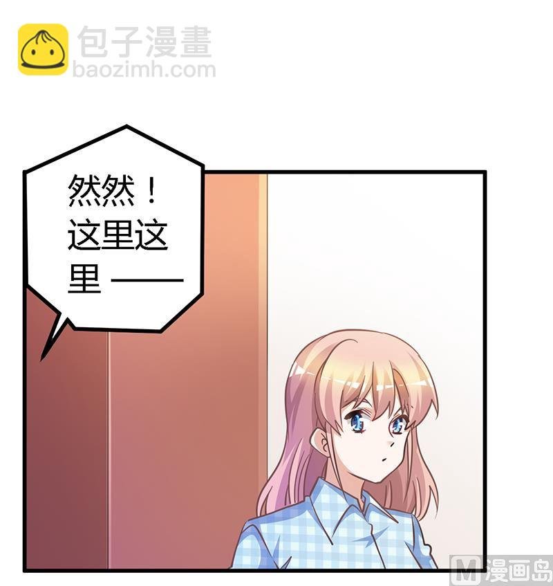 第135话 约见陆旭