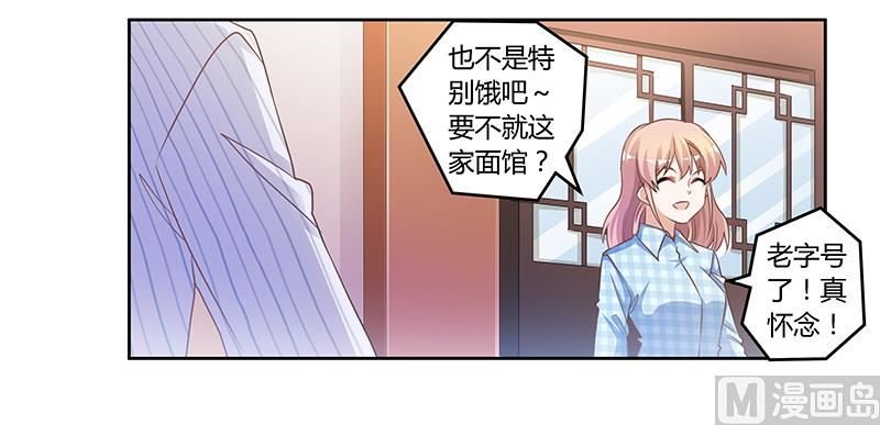 第135话 约见陆旭