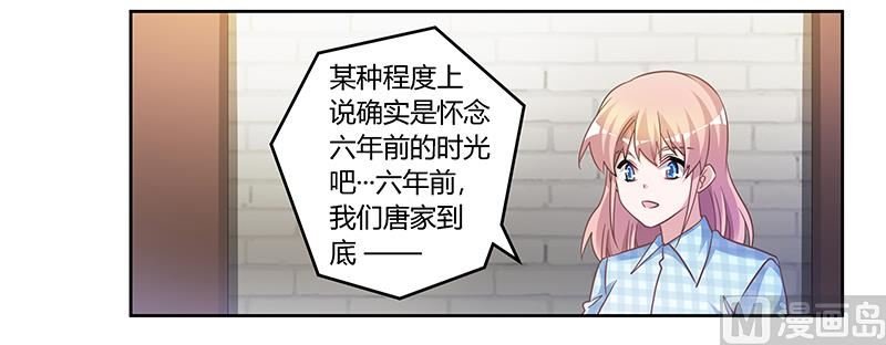 第135话 约见陆旭