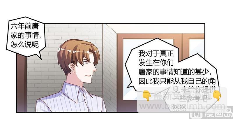 第135话 约见陆旭