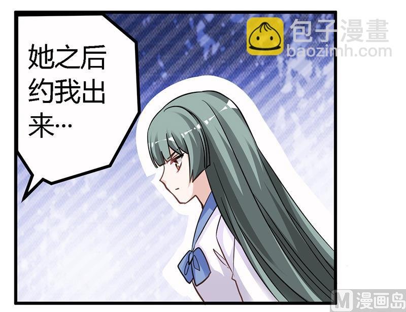 第136话 澄清真相