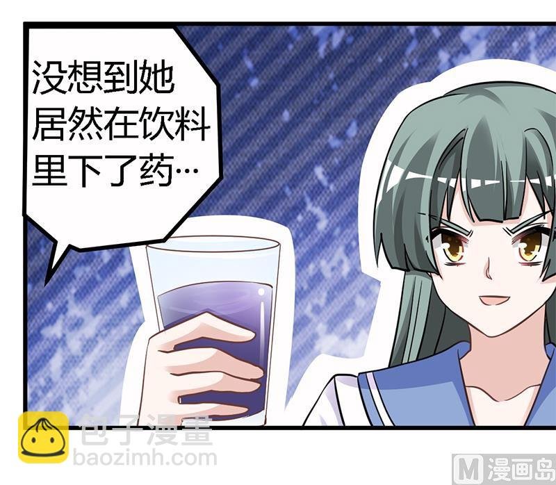 第136话 澄清真相