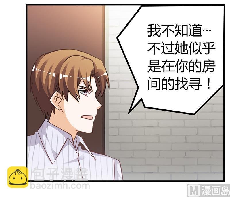 第136话 澄清真相