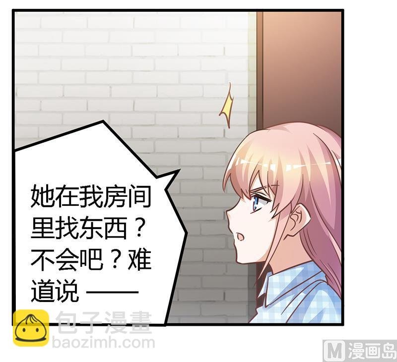 第136话 澄清真相