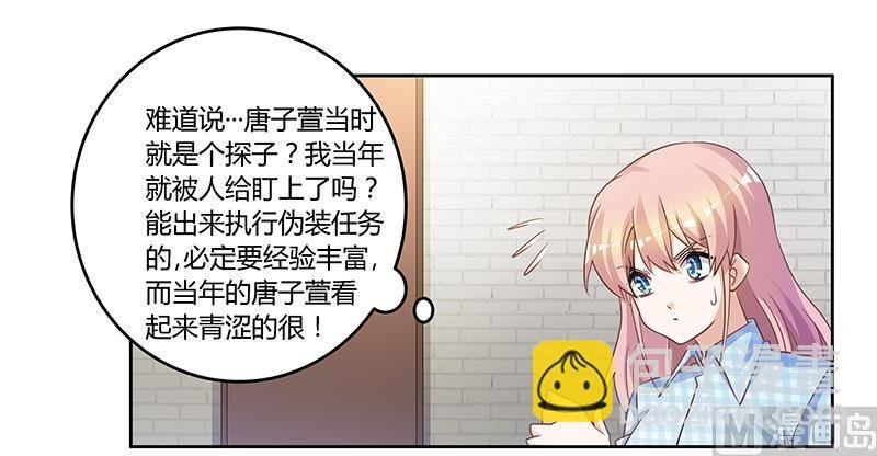 第136话 澄清真相