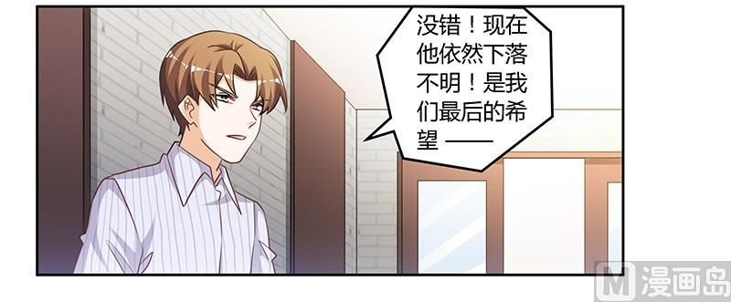 第136话 澄清真相