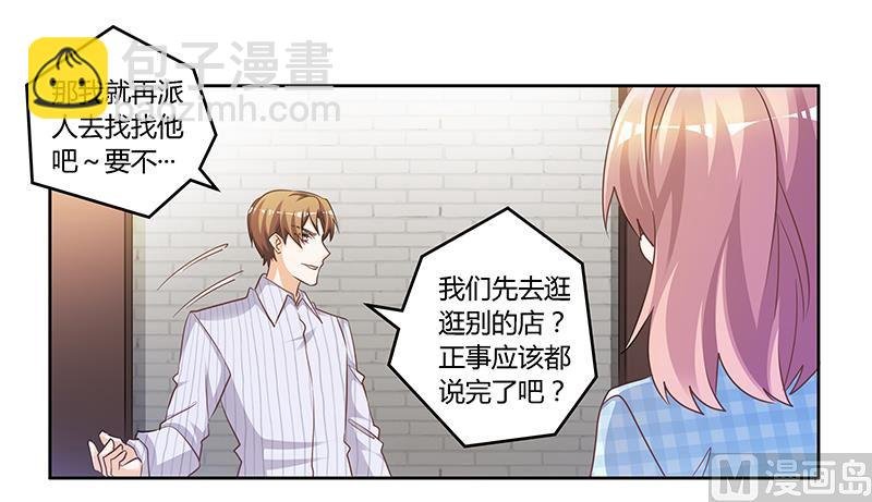 第136话 澄清真相