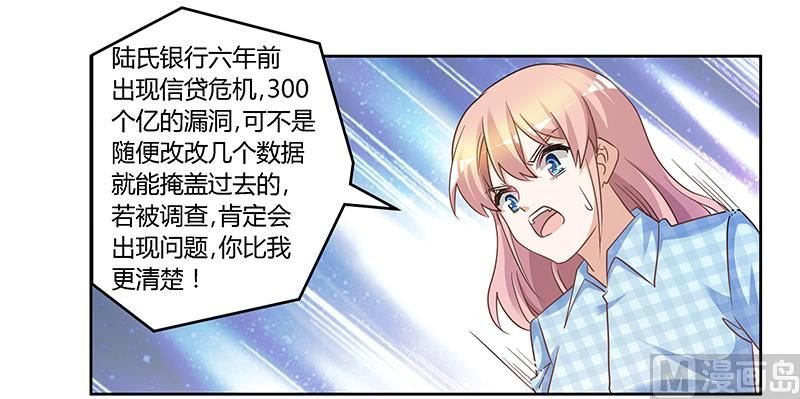 第136话 澄清真相