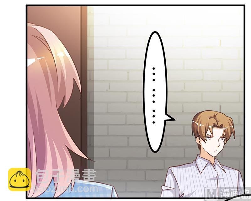 第136话 澄清真相
