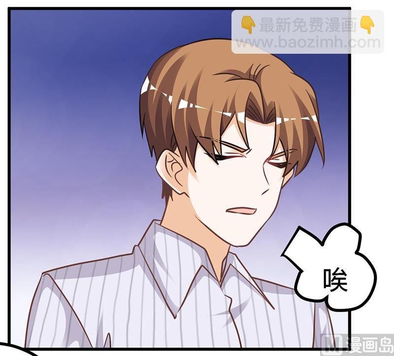 第136话 澄清真相