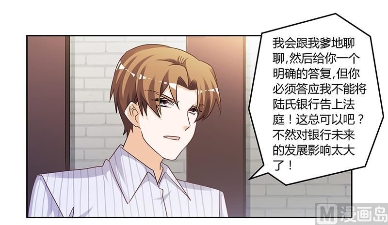 第136话 澄清真相