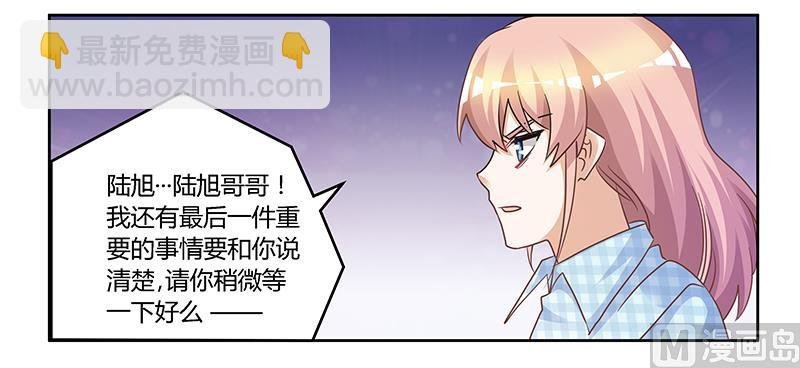 第136话 澄清真相