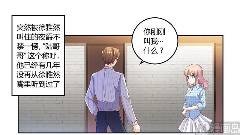 第137话 最后的忠告