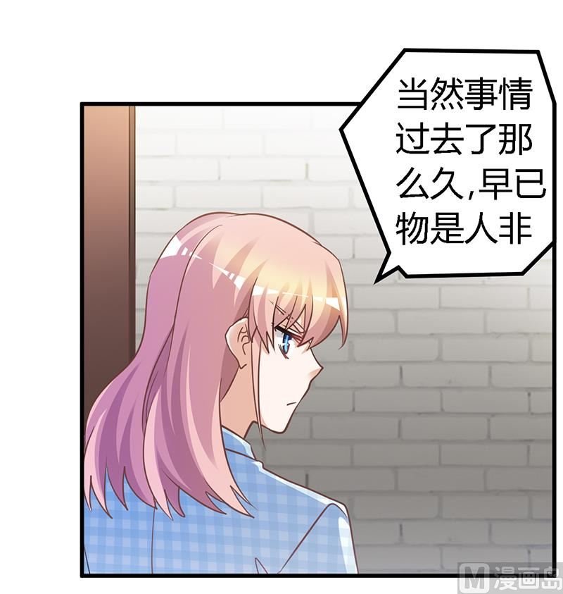 第137话 最后的忠告