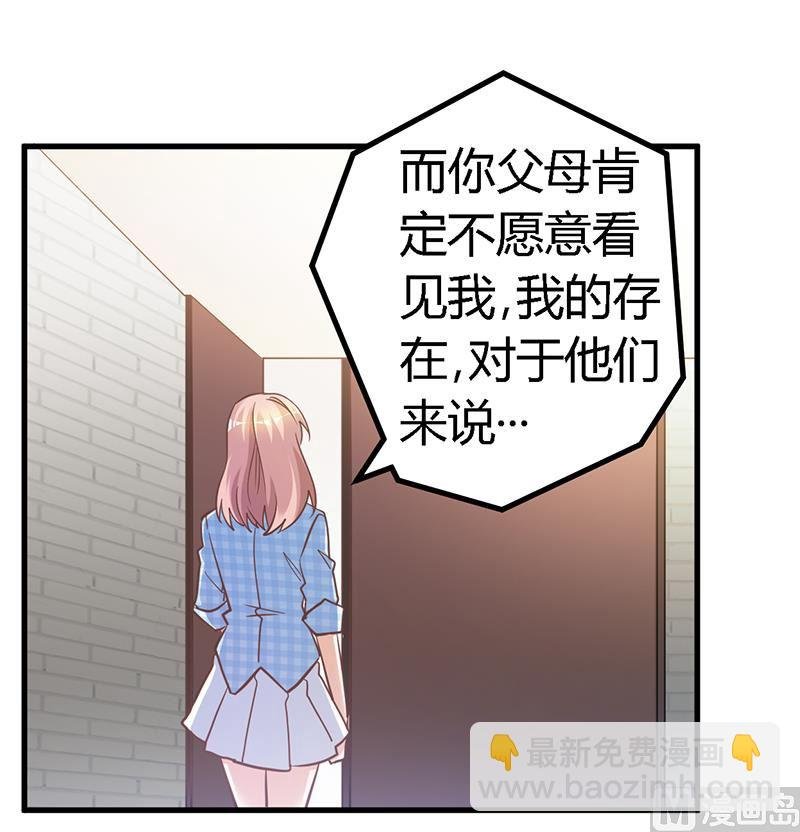第137话 最后的忠告