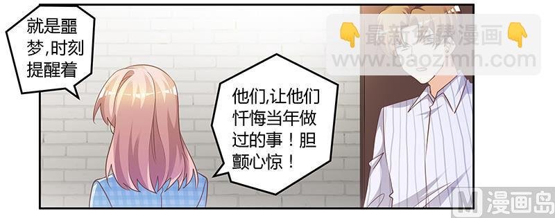 第137话 最后的忠告