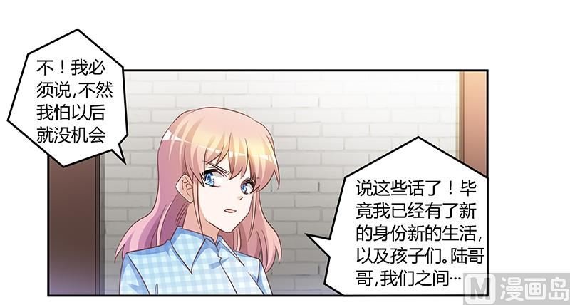第137话 最后的忠告