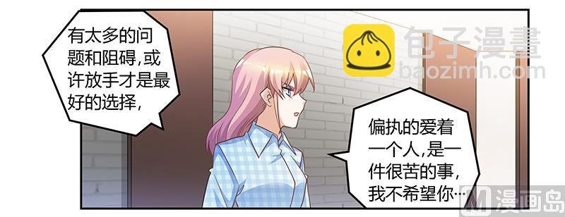 第137话 最后的忠告