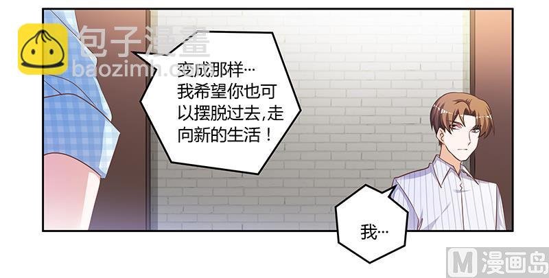 第137话 最后的忠告