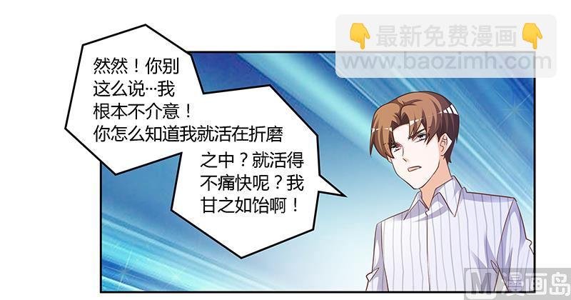 第137话 最后的忠告