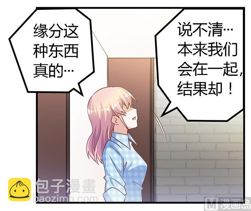 第137话 最后的忠告