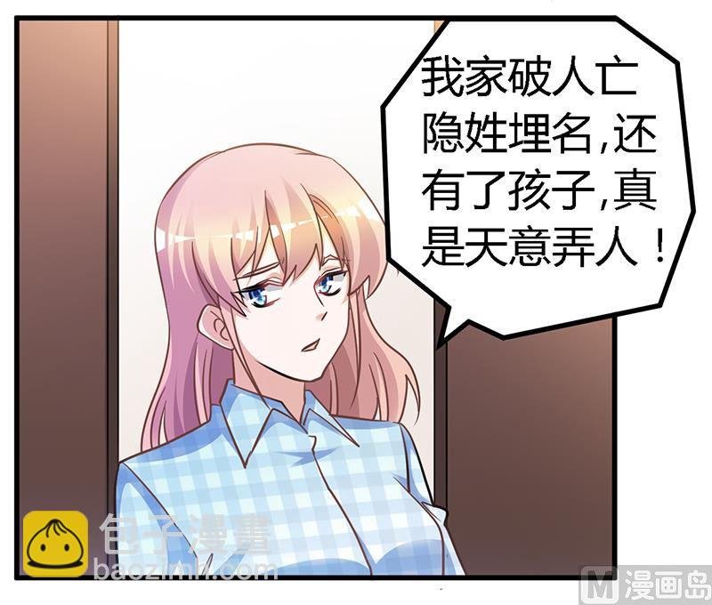 第137话 最后的忠告