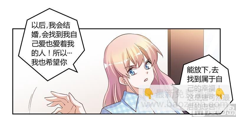 第137话 最后的忠告