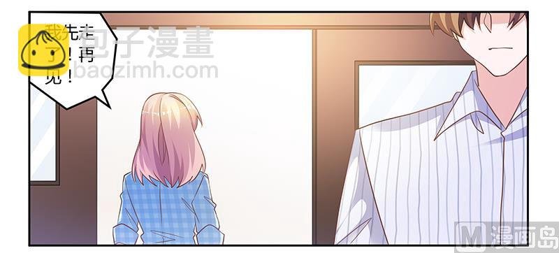第137话 最后的忠告