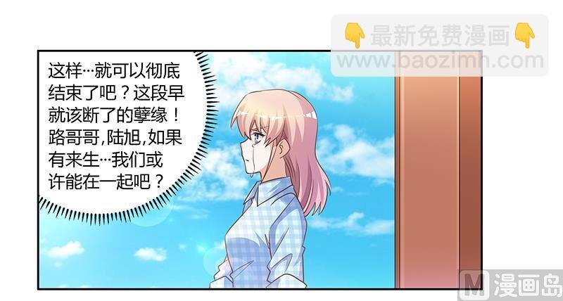 第137话 最后的忠告